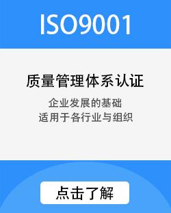 2800上海训达企业管理咨询是一家专业做体系认证,产品认证